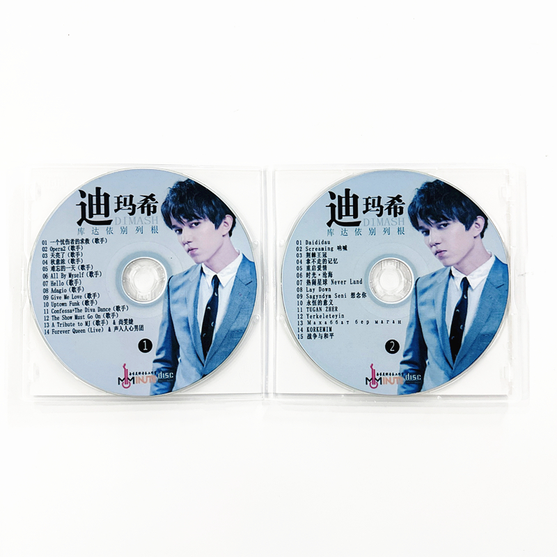2 CD/Zestaw Dimash Qudaibergen – Music Song Audio recenzja i cena