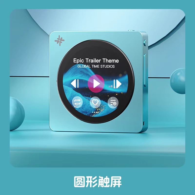 Dostępny od ręki Fiio Disc Prz – Audio Music Mp3 Free recenzja i cena