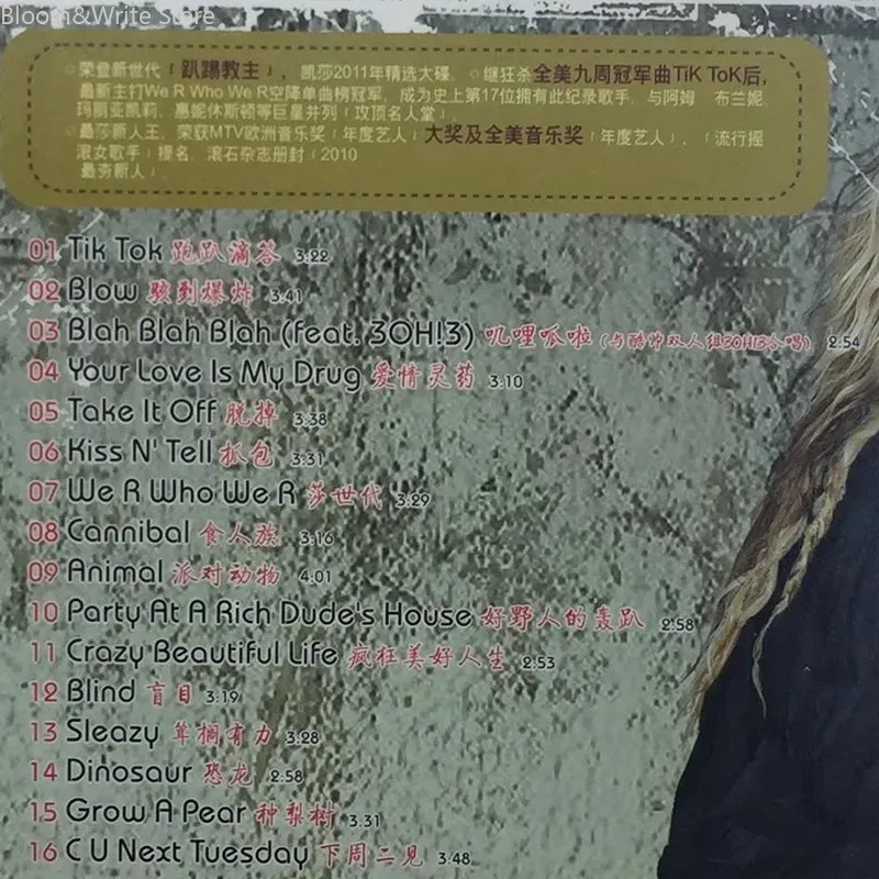 Oryginalny album muzyczny Kesh – Audio Music Tiktok recenzja i cena