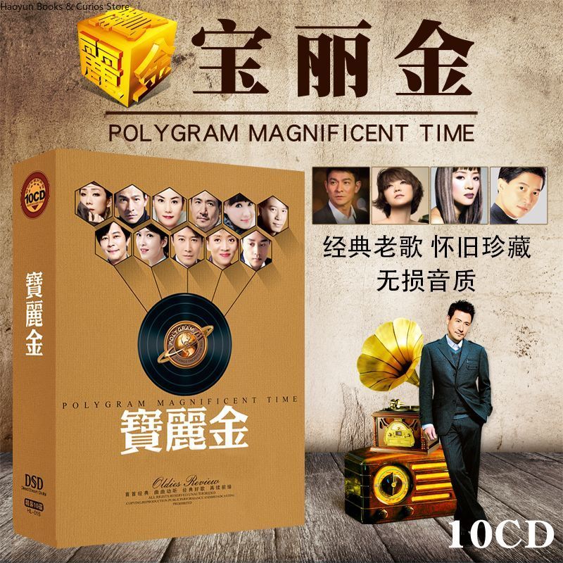 Polygram Cantonese Nostalgic C – Music Song Audio recenzja i cena